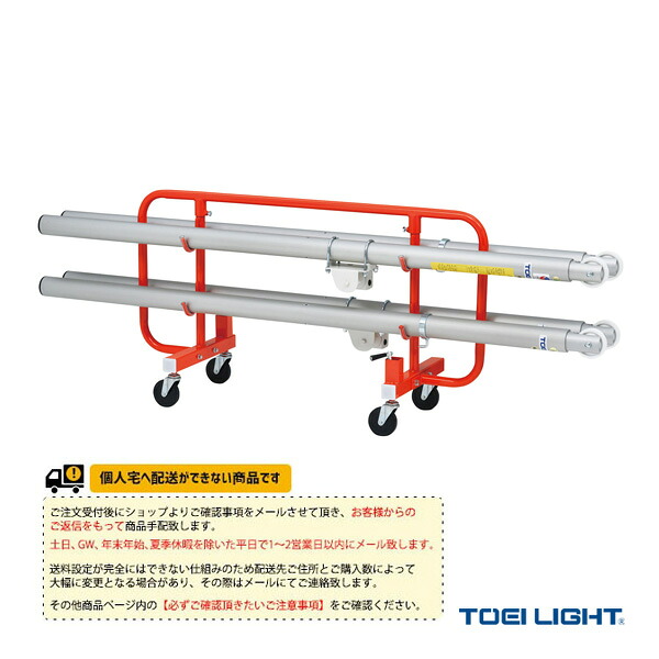 バレーボール設備・備品 TOEI(トーエイ) [送料別途]バレー支柱運搬車KK4 B-4216
