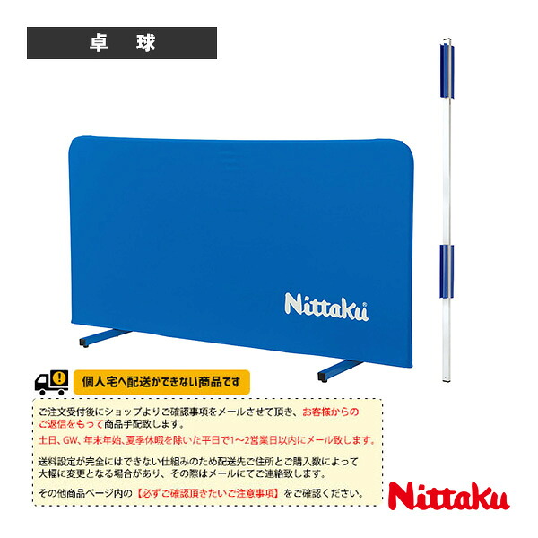 雨の日も好いたらしいに！レイングッズ特集