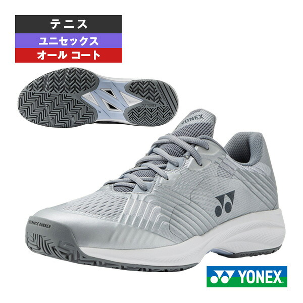 テニスシューズ ヨネックス 2026年05月上旬【予約】パワークッションソニケージワイド POWER CUSHION SONICAGE WIDE AC オールコート ユニセックス SHTSCWA