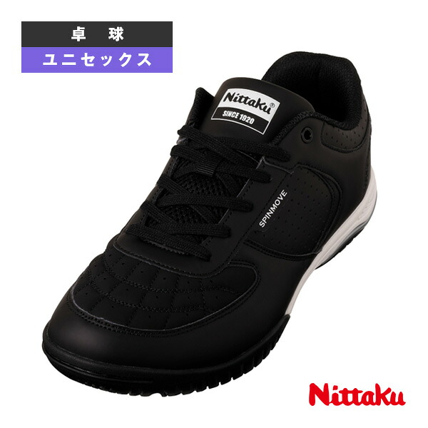 卓球シューズ ニッタク スピンムーブ SPINMOVE ユニセックス NS-4445