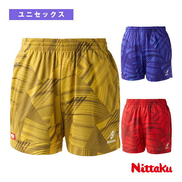 卓球ウェア（メンズ/ユニ） ニッタク ブライトバモスショーツ BRIGHT VAMOS SHORTS ユニセックス NW-2524