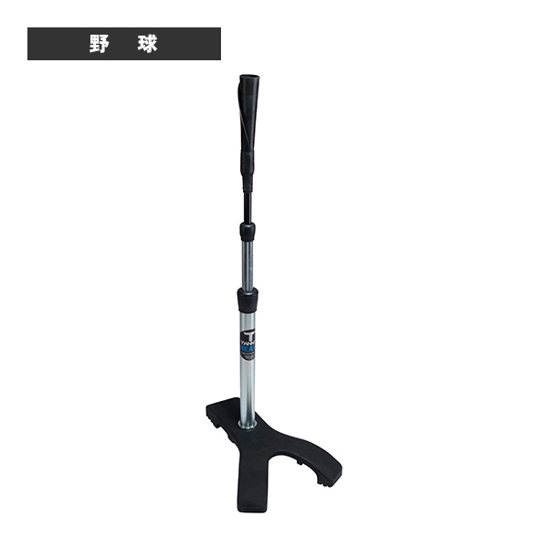 野球トレーニング用品 その他 タナーヘビーバッティングティー TANNER HEAVY BATTING TEE TN00719853 |スポーツプラザ
