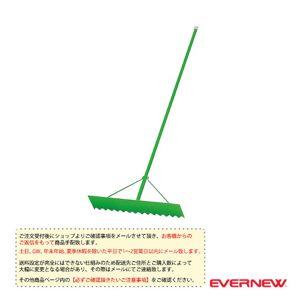 雨の日も好いたらしいに！レイングッズ特集