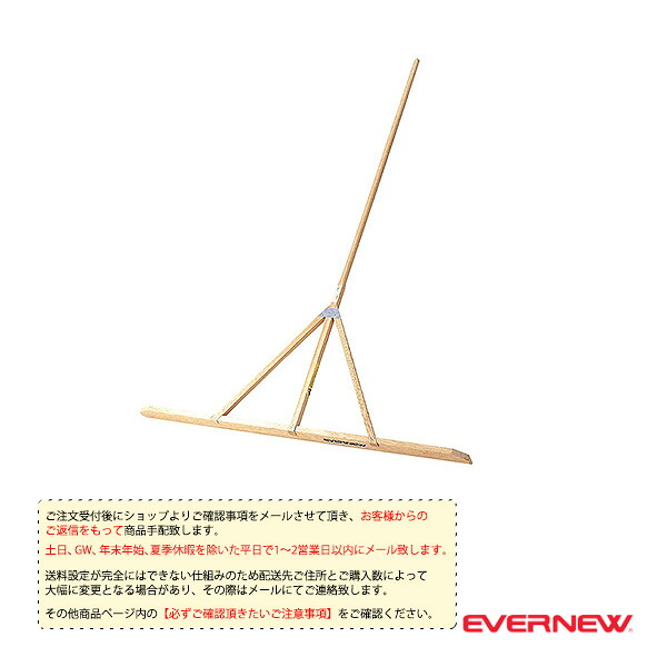 雨の日も好いたらしいに！レイングッズ特集