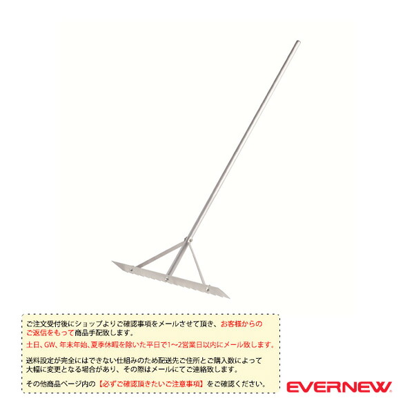 雨の日も好いたらしいに！レイングッズ特集