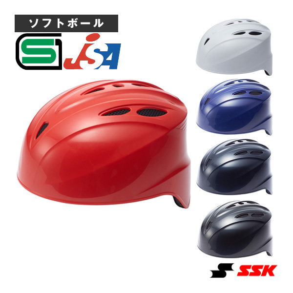 ソフトボールプロテクター エスエスケイ ソフトボール捕手用ヘルメット CH425 ｜スポーツプラザ 6,423円