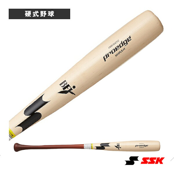 野球バット エスエスケイ プロエッジ PROEDGE メイプル 硬式木製バッド EBB3025 ｜スポーツプラザ