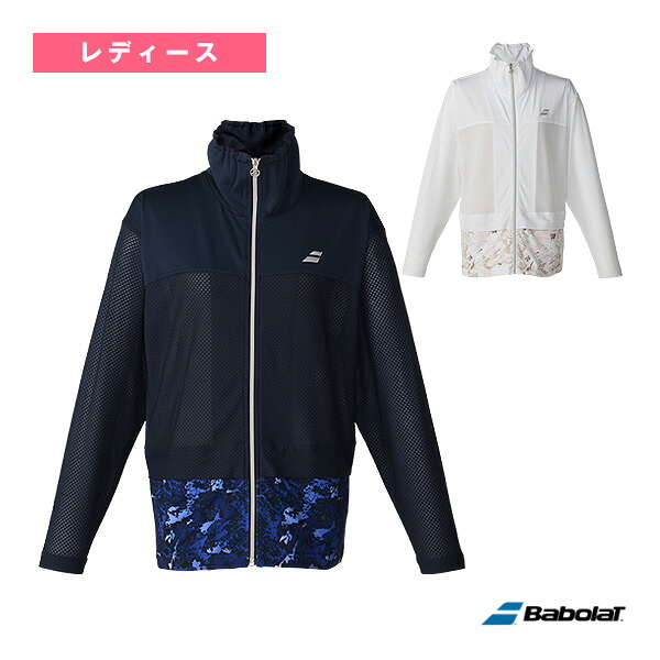テニスウェア（レディース） バボラ プレイレンジ ジャケット PLAY JACKET レディース BWT6173 ｜スポーツプラザ