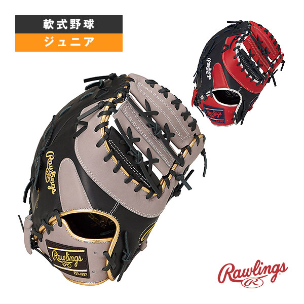 軟式野球グローブ ローリングス ハイパーテックカラーSYNC HYPER TECH COLOR SYNC ジュニア用軟式ファーストミット GJ6FHTCM3W ｜スポーツプラザ