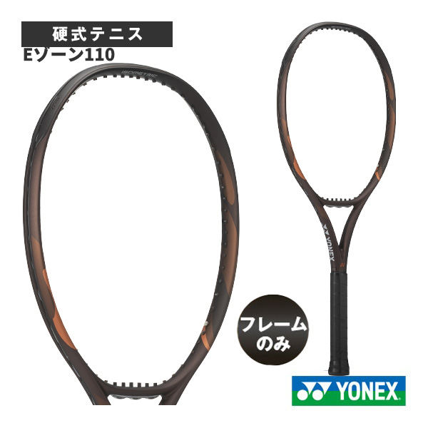 テニスラケット ヨネックス 2026年08月下旬【予約】【フレームのみ】Eゾーン110 EZONE110 08EZ110 ｜スポーツプラザ 19,914円
