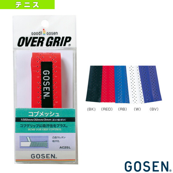 楽天市場】ソフトテニスラケット ヨネックス カーボネックス