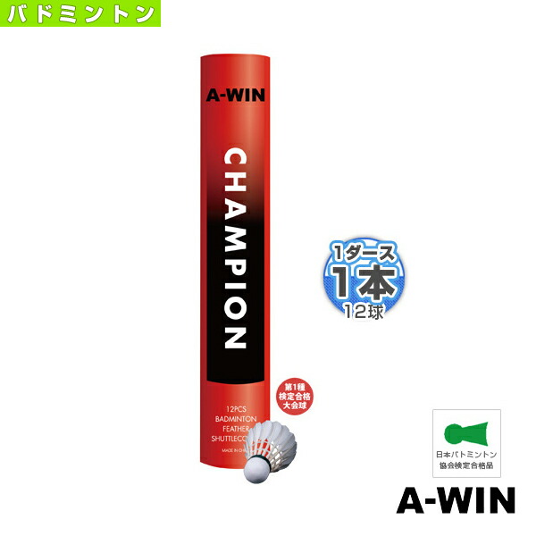 kawasaki ELITE TOP シャトル KS-301 Amazon | カワサキ シャトル ELITE TOP エリートトップ 1種検定