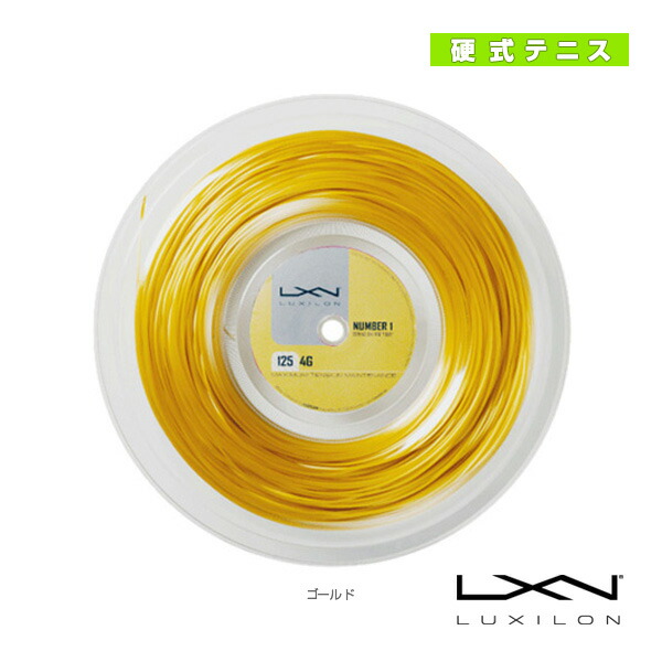 楽天市場】【テニスストリング（ロール他） ルキシロン】 オリジナル