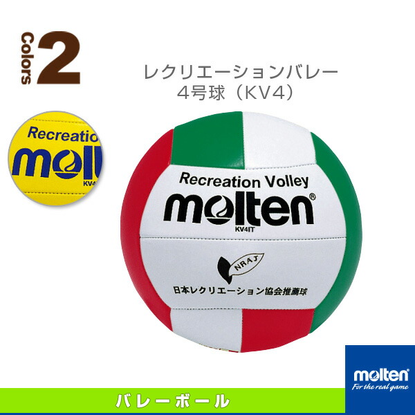 72％以上節約 モルテン molten レクリエーションバレーボール 軽量4号球 白赤緑 KV4IT