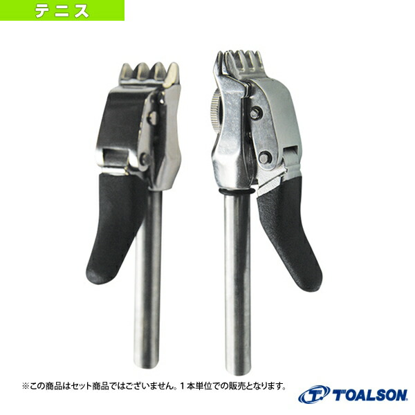 楽天市場】テニス・バドミントンストリングマシン トアルソン 120Z