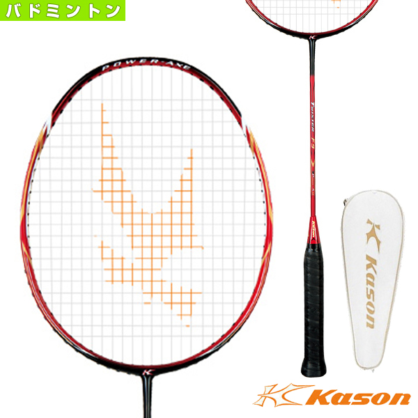 Kason Racket Chart