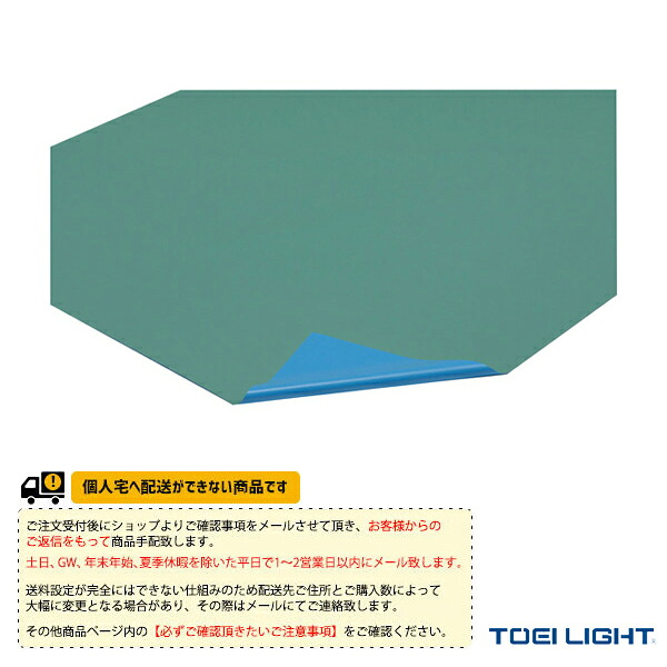 体育館用品設備・備品 TOEI(トーエイ) [送料別途]フロアーシート42-40M 0.42mm厚タイプ T-1186