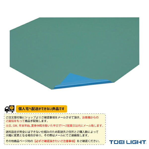 新発 楽天市場 体育館用品 設備 備品 Toei トーエイ 送料別途 フロアーシート52 40m 0 52mm厚タイプ T 11 スポーツプラザ 保障できる Www Dogalmaya Com
