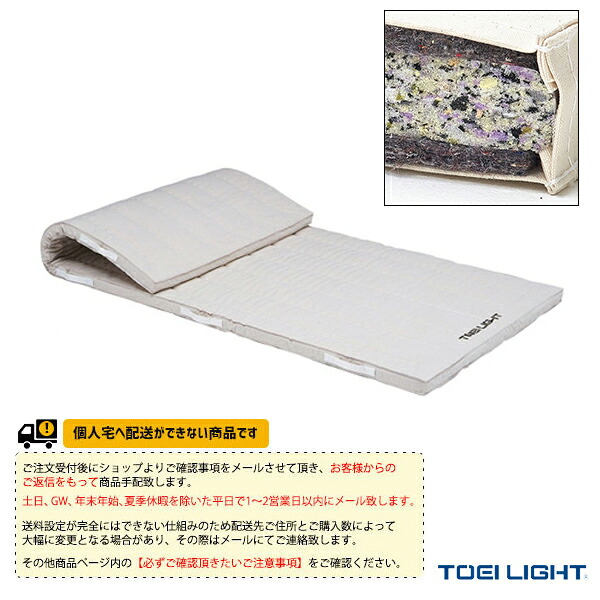 体育館用品設備・備品 TOEI(トーエイ) [送料別途]コンビネーションマット 6cm厚 9号帆布 120×300×6cm T-1272