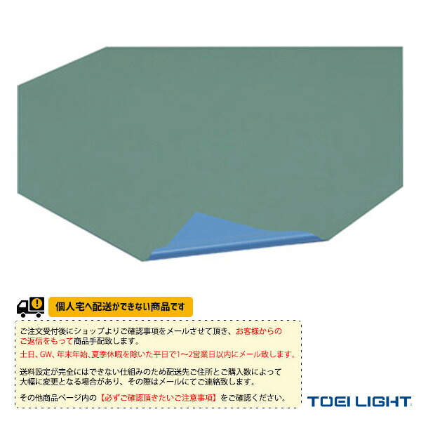 体育館用品設備・備品 TOEI(トーエイ) [送料別途]フロアーシート52-25M 0.52mm厚タイプ T-2581