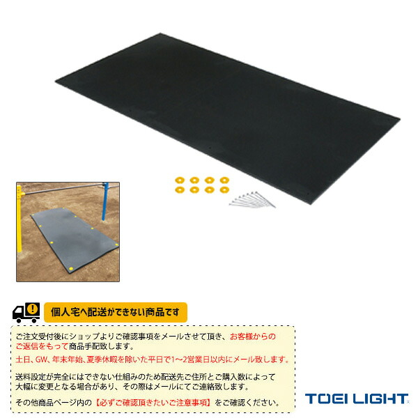 雨の日も好いたらしいに！レイングッズ特集