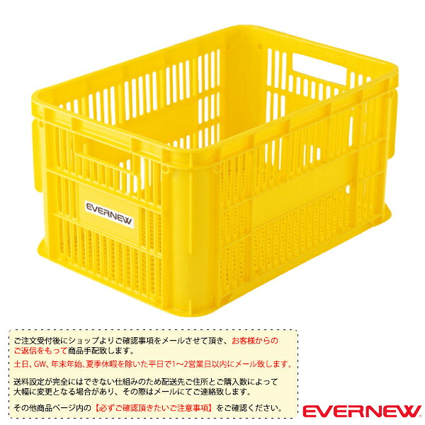 オールスポーツ設備・備品 エバニュー [送料別途]整理カゴ プラ-6 EKE188