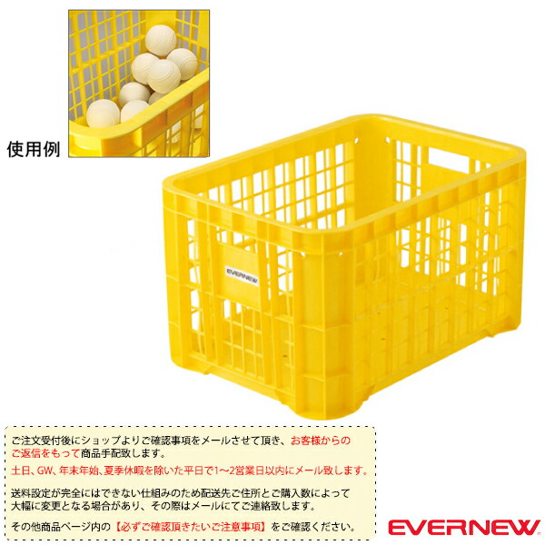楽天市場】【EVERNEW・エバニュー】整理カゴ プラ-5 EKE230 プール