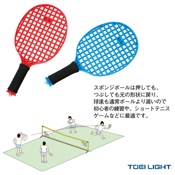 楽天市場】【TOEI LIGHT・トーエイライト】レクレーショナル