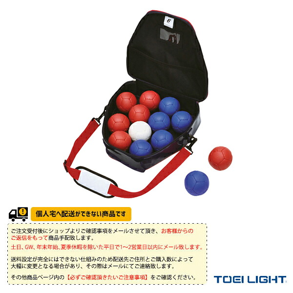 ボッチャ設備・備品 TOEI(トーエイ) [送料別途]ボッチャボール B-3812