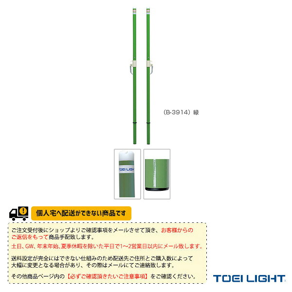 雨の日も好いたらしいに！レイングッズ特集