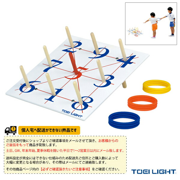 TOEI(トーエイ) オールスポーツトレーニング用品 [送料別途]ステップ