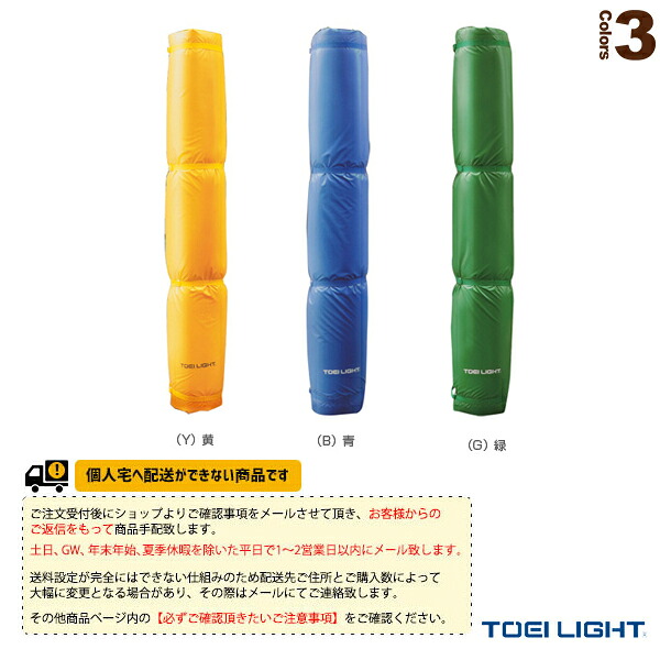 雨の日も好いたらしいに！レイングッズ特集