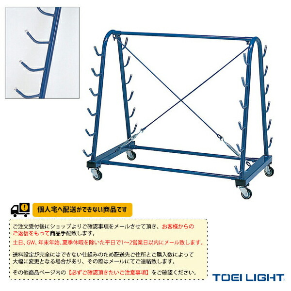 驚きの値段 楽天市場 バレーボール 設備 備品 Toei トーエイ 送料別途 支柱掛台gm12 B 7940 スポーツプラザ 最新コレックション Www Lexusoman Com