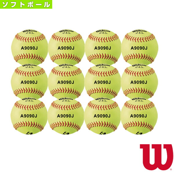 楽天市場 ソフトボール ボール ウィルソン 革ソフトボール試合球 イエロー 1ダース 12球 Wta9090j スポーツプラザ