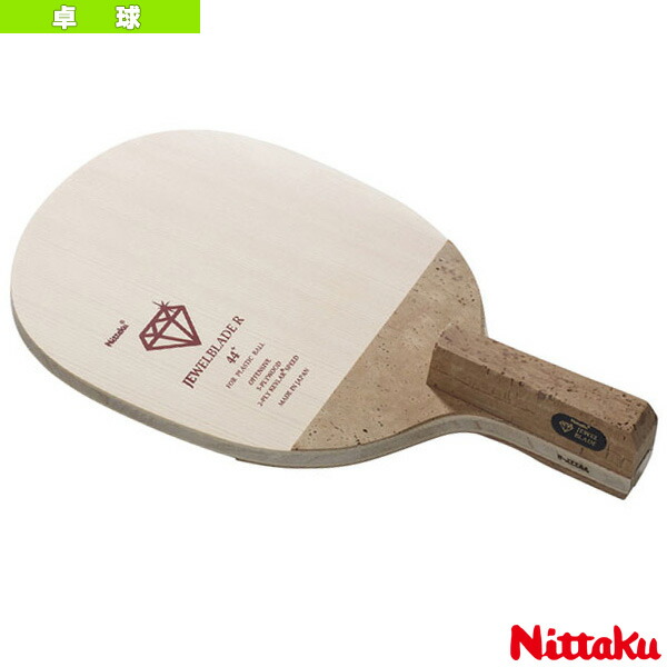 新着商品 楽天市場 卓球 ラケット ニッタク ジュエルブレードr Jewelblade R 日本式角丸型ペン Nc 0187 スポーツプラザ 激安単価で Lexusoman Com