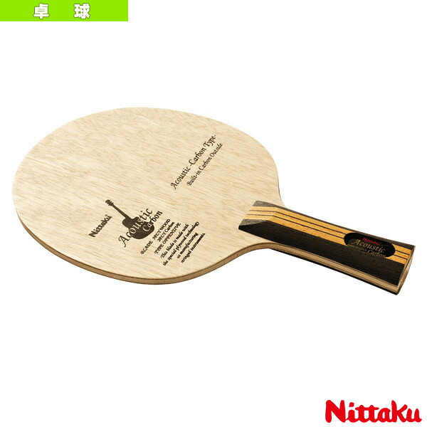 卓球ラケット ニッタク アコースティックカーボン ACOUSTIC CARBON フレア NC-0385 ｜スポーツプラザ