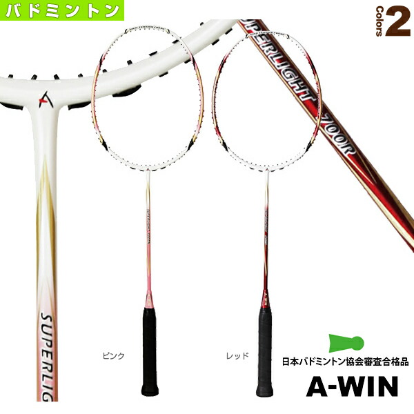 A-WIN 96H-777 GOLD バドミントンラケット A-WIN『アーウィン』 バドミントンラケット 96H-777『96H-777GD