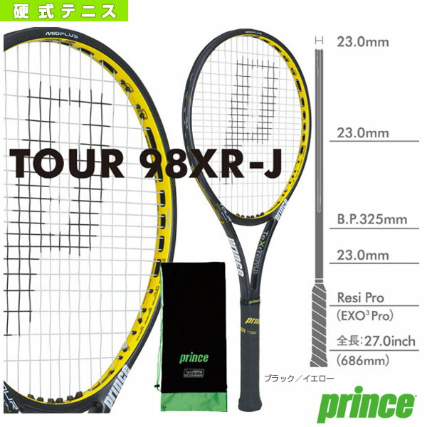 ウィルソン 【中古】 WILSON BURN 95 2015 (G3) バーン 2015年モデル 【中古 テニスラケット】 【スマートテニスセンサー対応】 95 (ラケット 硬式用 中古ラケット 中古テニスラケット 硬式テニスラケット テニスサークル 部活 テニス用品)