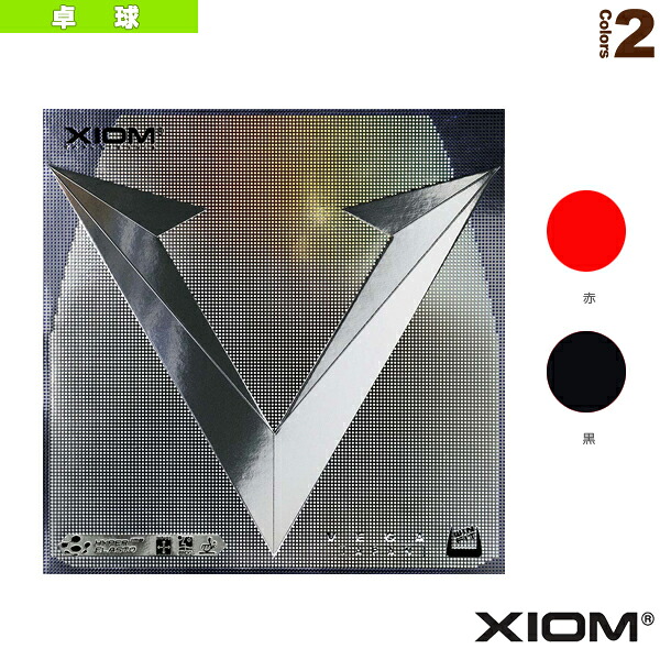 卓球ラバー エクシオン ヴェガ ジャパン VEGA JAPAN 850004