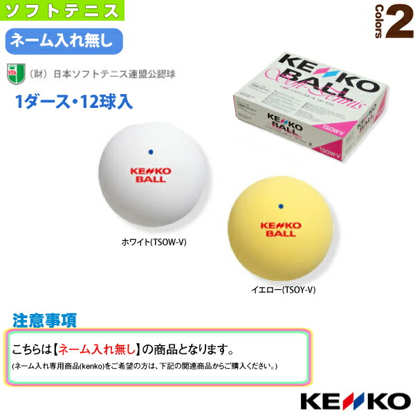 楽天市場】【テニスボール ダンロップ】 スポンジ HG 2 SPONGE