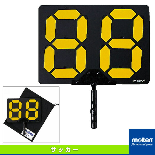 モルテン 選手交代ボード PCB ball-japan_pcb