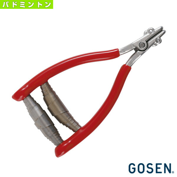 雨の日も好いたらしいに！レイングッズ特集