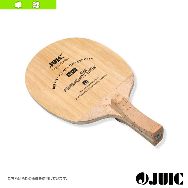 雨の日も好いたらしいに！レイングッズ特集