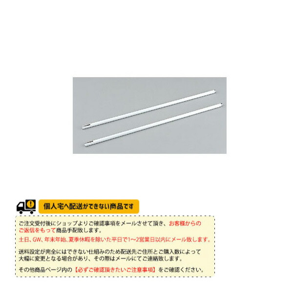楽天市場】【最大1万円ｸｰﾎﾟﾝ7/19-25】 シングルスポール 2本