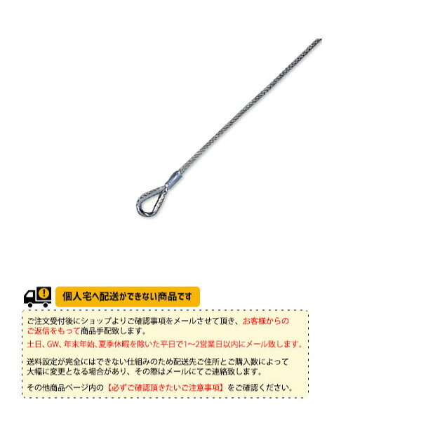 雨の日も好いたらしいに！レイングッズ特集