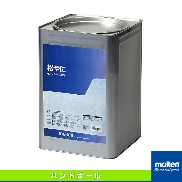ハンドボールアクセサリ・小物 モルテン 松やに 15kg RE15