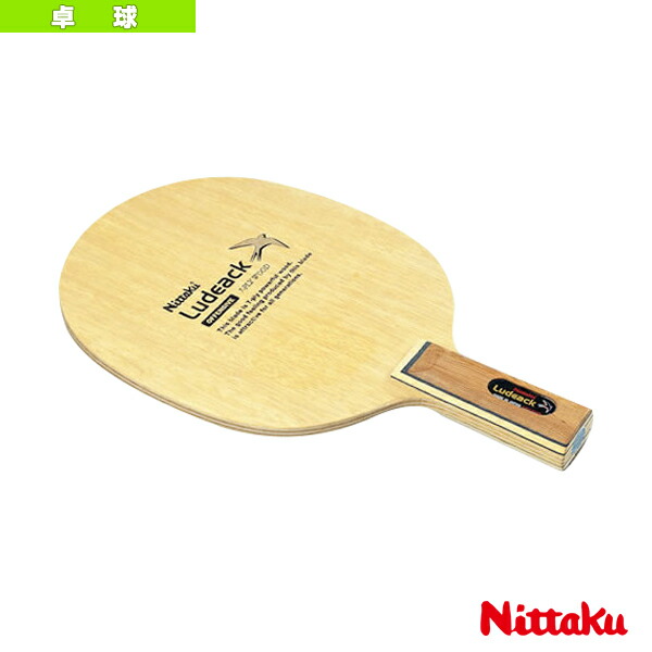コンビニ受取対応商品 楽天市場 卓球 ラケット ニッタク ルデアックc Ludeack C 中国式ペン Ne 6662 スポーツプラザ 全国組立設置無料 Www Lexusoman Com