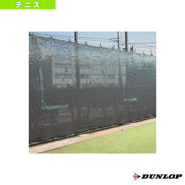 26002円 最終値下げ コートスクリーン2.8m TC-310-25 コート備品