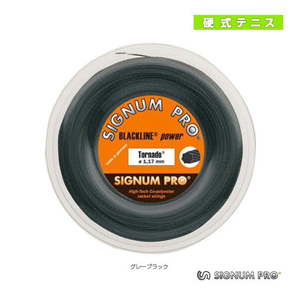 【テニスストリング（ロール他） シグナムプロ】 トルネード／Tornado／200mロール