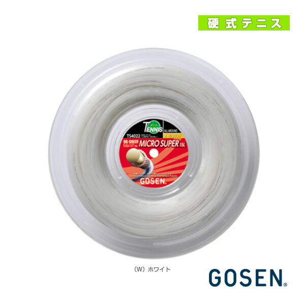 【テニスストリング（ロール他） ゴーセン】 オージーシープミクロスーパー 15L OG-SHEEP MICRO SUPER 15L 220mロール TS4022 ｜スポーツプラザ